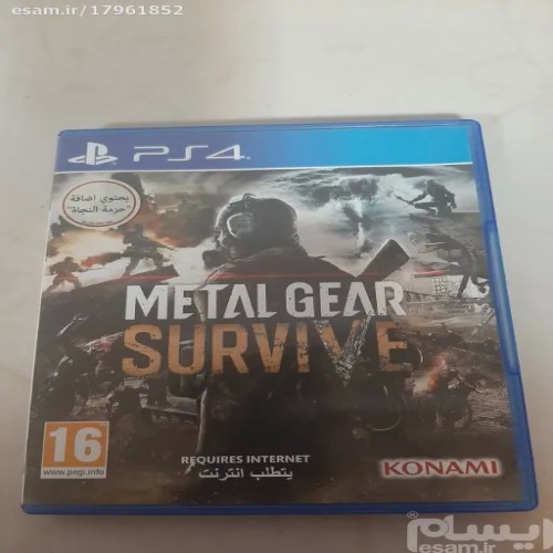 فروش بازی Metal Gear Survive کمیاب با پست پیشتاز