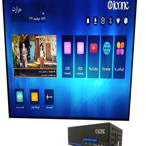 گیرنده 4K Icone با پردازنده قدرتمند و کیفیت بالا