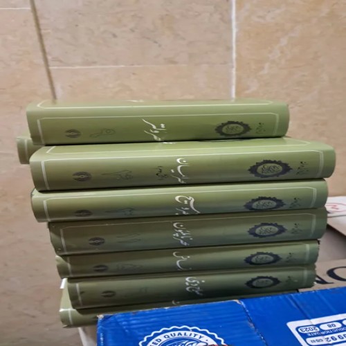 تاریخ تمدن ویل دورانت 13 جلدی انتشارات علمی فرهنگی