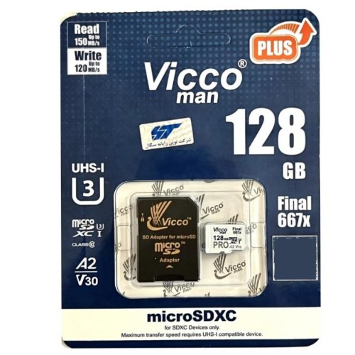 کارت حافظه 128 گیگ ویکو با گارانتی مادام العمر