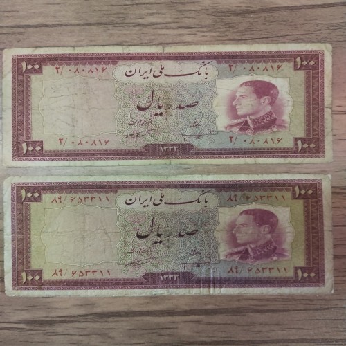 فروش صد ریال نیم رخ | اسکناس نیم‌رخ با کیفیت عالی