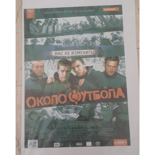 فیلم دی وی دی با کیفیت عالی و زیرنویس فارسی