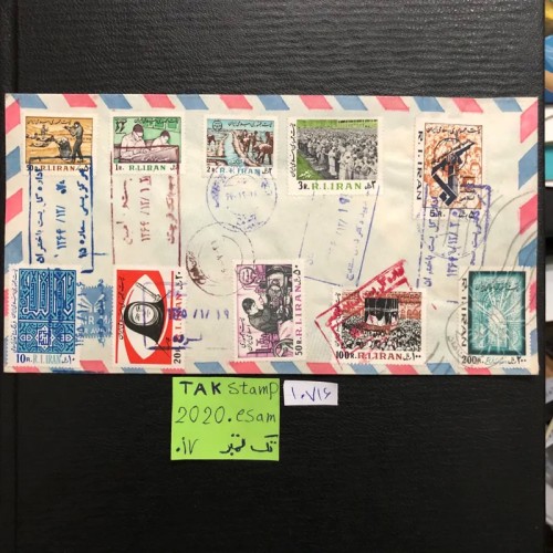 فروش پاکت مهرروز خاص شهرهای درگیرجنگ ایران و عراق