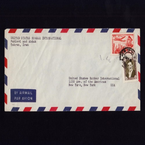 فروش پاکت پست هوایی تهران به نیویورک با کیفیت عالی