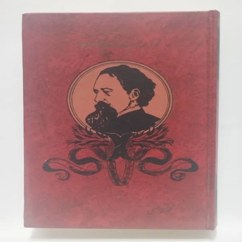 فروش کتاب دوریت کوچک چارلز دیکنز قاضی عقیلی