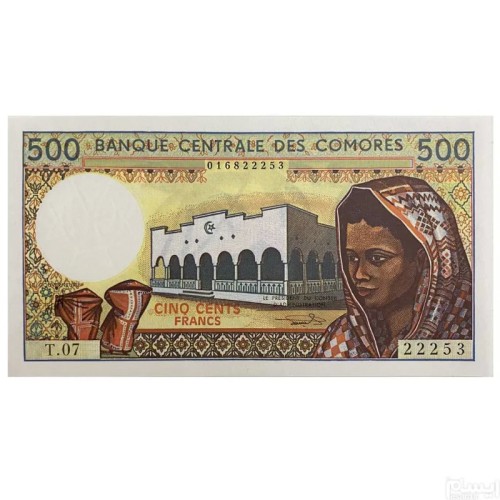 فروش اسکناس کومور 500فرانک کومور تابلویی و بسیار زیبا