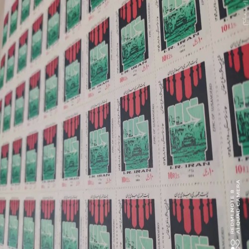 فروش تمبر نفیس و کمیاب 5 ورق سالگرد دفاع مقدس