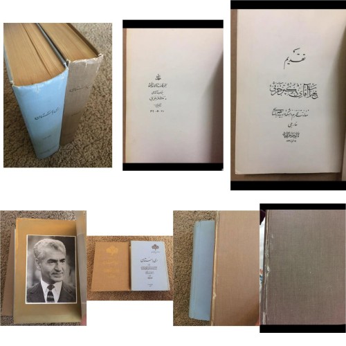 ری باستان دکتر کریمان - آثار ملی و تاریخ ایران