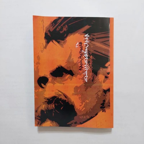 خرید کتاب چنین گفت زرتشت اثر فردریش نیچه ترجمه داریوش آشوری