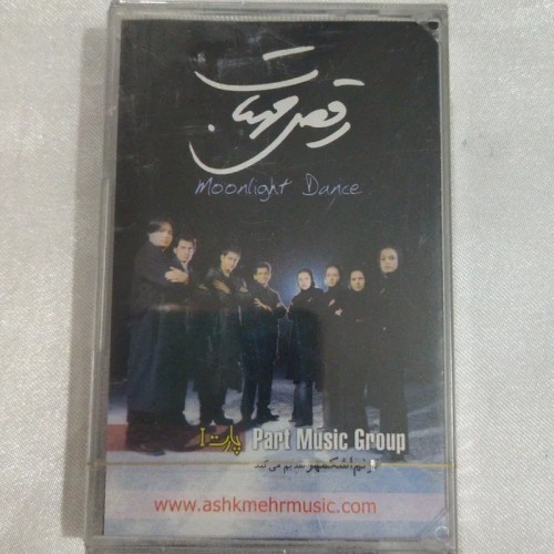 فروش گروه پارت پلمب کد 404