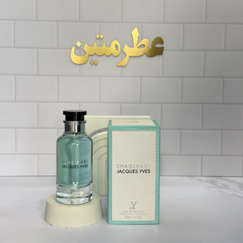 عطر ادوپرفیوم مردانه لویی ویتون ایمجینیشن فرگرنس ورد