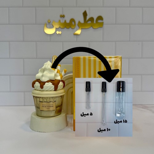 عطر زنانه ویپد پلژر لطافه - رایحه شیرین و جذاب