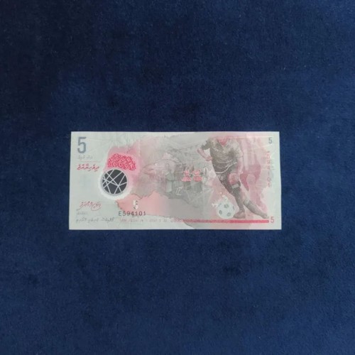 فروش اسکناس 5 روفیا مالدیو | خرید جفت با تخفیف