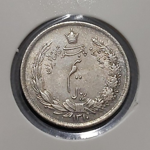 فروش سکه نقره نیم ریالی رضاشاه 1310 تاریخ کم طبق عکس