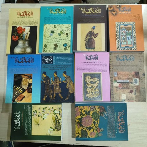 خرید 20جلد نشریه بهارستان با بهترین قیمت