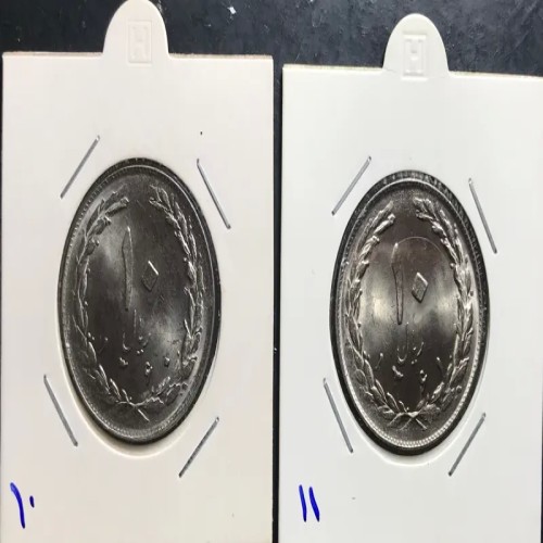 فروش سکه های 10 ریال 1360 و 1361 جمهوری