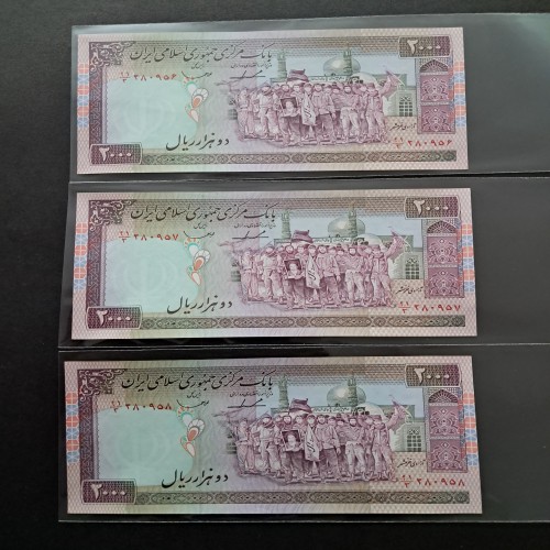 فروش تریپل 2000 ریالی (ایروانی ، قاسمی )