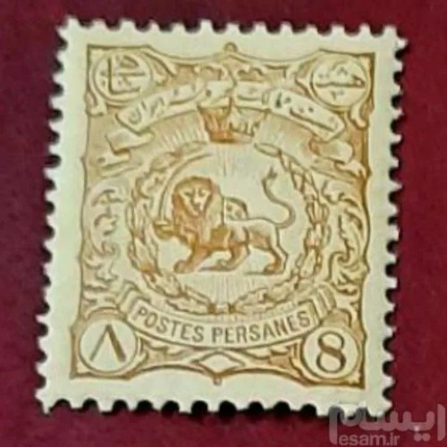 فروش تمبر 8 شاهی قاجار قهوهای