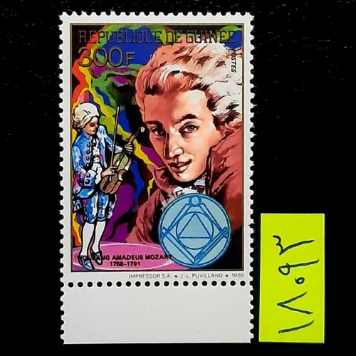 فروش موزارت و تمبر کمیاب موسیقی در چاپ GUINEA