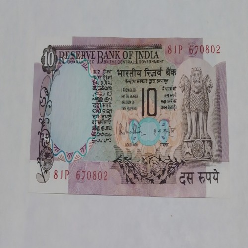 فروش تک بشدت در حد بانکی اسکناس کمیاب قدیم هند