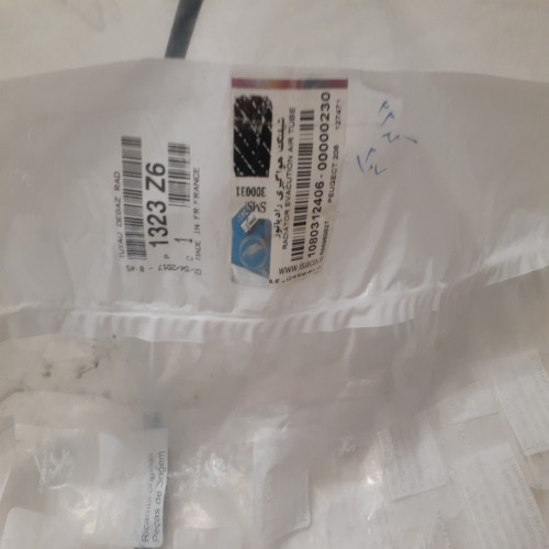 فروش شیلنگ منبع انبساط 206 دوگانه SD با ضمانت