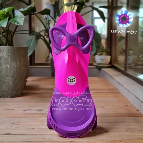 لوپ کار چرخ ژله ای چراغدار سرخابی بنفش