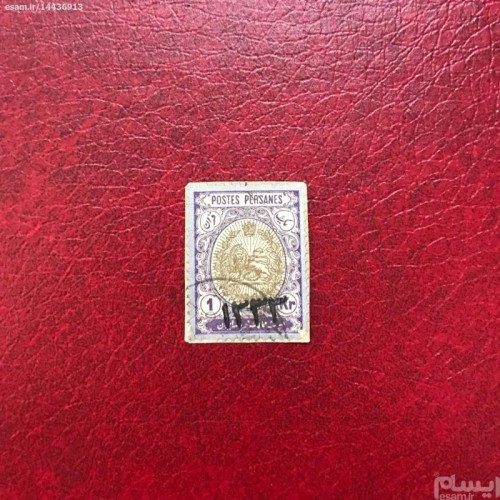 فروش مهر دستی 1333 با بهترین قیمت و کیفیت