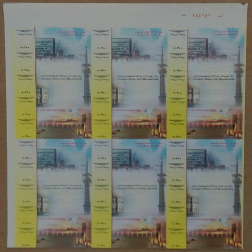 فروش ورق بلیط اتوبوس تهران اردیبهشت و خرداد 86