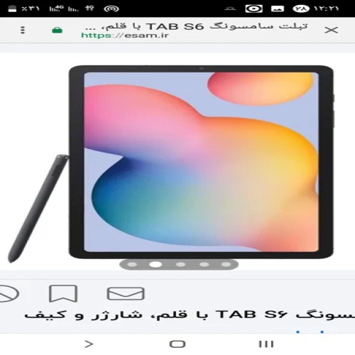 تبلت سامسونگ 10 اینچ Tab S6 Lite با قلم لیزری
