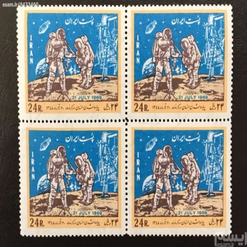 فروش انسان در کره ماه 1348