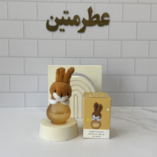 عطر کودک خرگوش قهوه ای ۵۰ میل ضد حساسیت