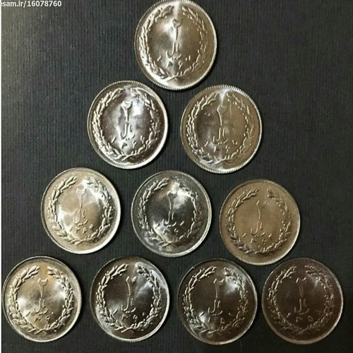 فروش سکه ست 39 عددی 2 ریال نیکل و واریته‌های نادر