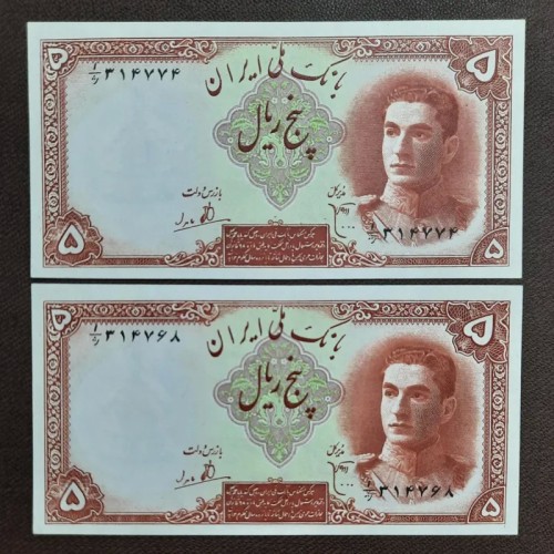 فروش 5 ریالی سری سوم ابتهاج بامداد با بهترین قیمت