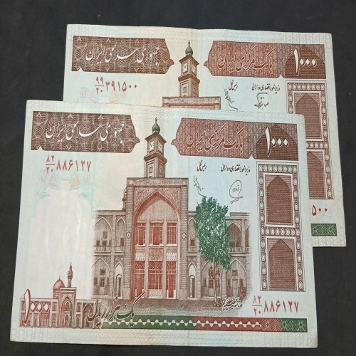 فروش 2 اسکناس 100 تومانی فیضیه با امضاهای متفاوت