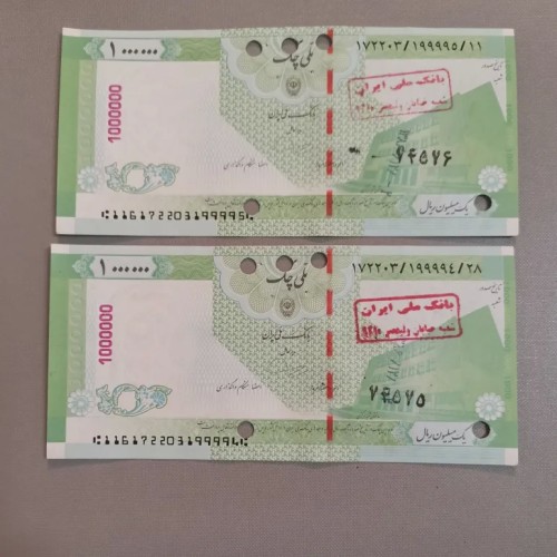 فروش اسکناس تراول ملی چک یک میلیون ریال با شماره قشنگ