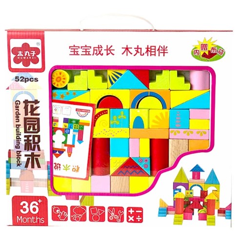 بلوک چوبی خانه سازی 52 تکه مدل باغ - کد 5029