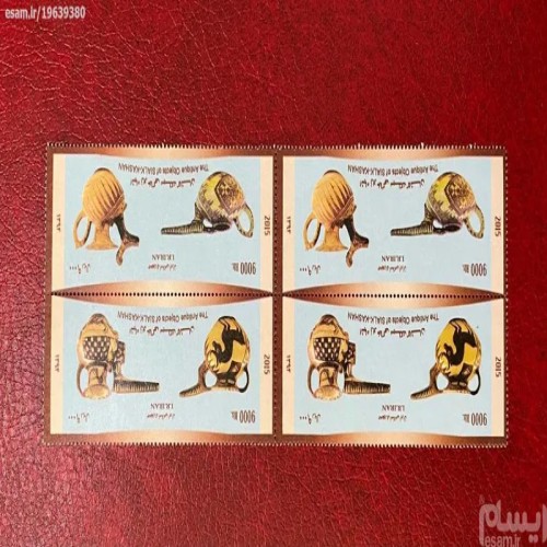 فروش اشیاء زیر خاکی 1394 با قیمت مناسب و تضمین کیفیت