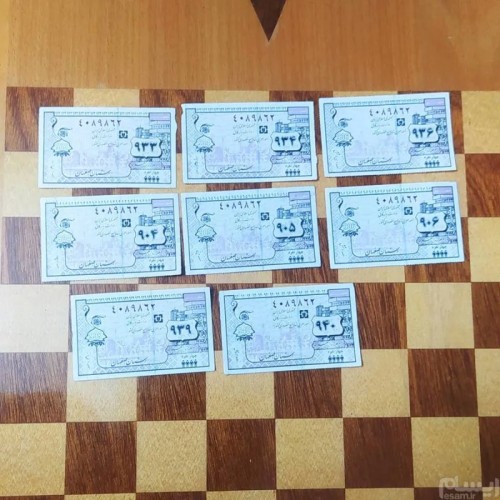 فروش کوپن ارزاق چهار نفره اصفهان نوستالژی و کمیاب