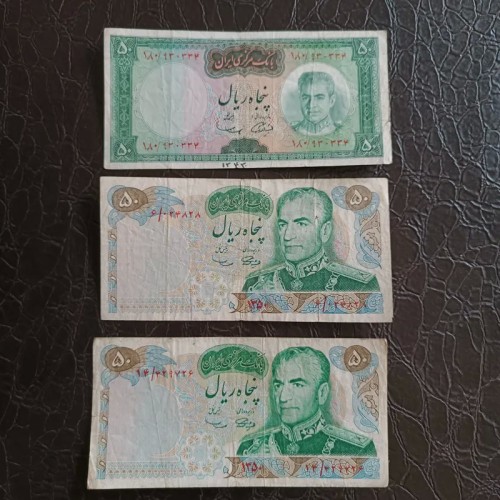 فروش 3 قطعه اسکناس 50 ریال محمد رضا پهلوی