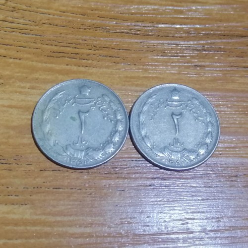 پک 2عددی 2 ریال دوتاج پهلوی 1351 - کد 4768