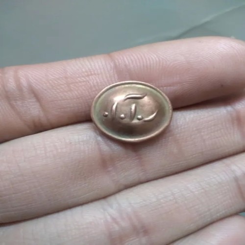 فروش دکمه کمیاب راه آهن ایران با بهترین قیمت