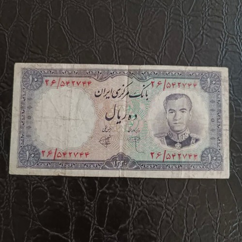 فروش اسکناس 10 ریال محمد رضا پهلوی 1340 اصل و دست‌نخورده