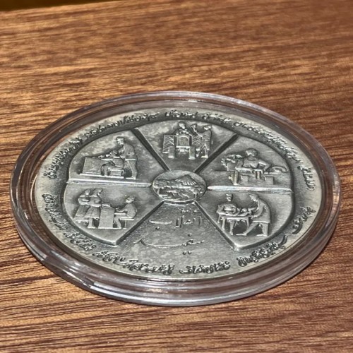 فروش سکه یاد بود نقره انقلاب سفید با قیمت مناسب