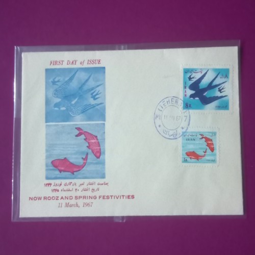 پاکت مهر روز نوروز 1346 کمیاب و زیبا با کیفیت بالا