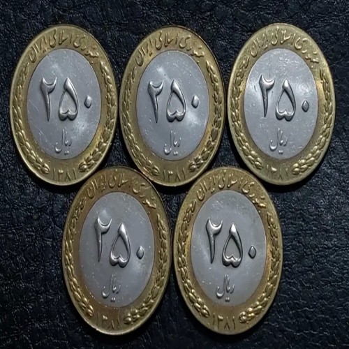 فروش 5 عدد 25 تومنی دورنگ سوپر بانکی با طرح جدید