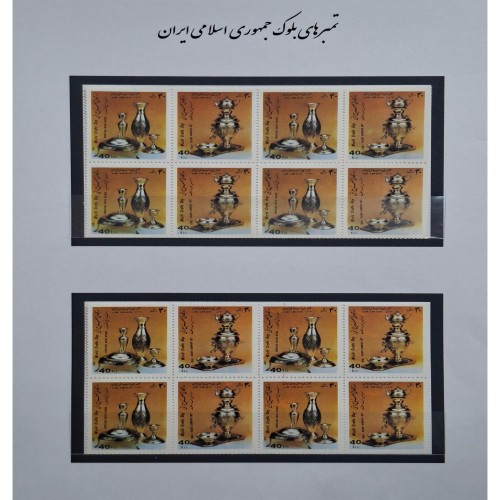 فروش بلوک جمهوری نو – مجموعه دو عددی با تصویر