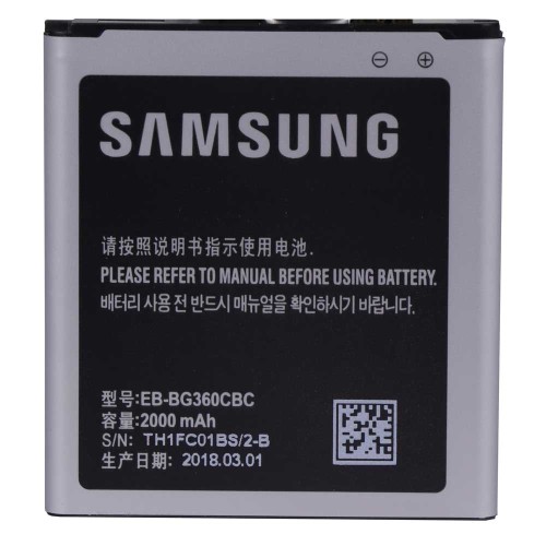 باتری اصلی سامسونگ Galaxy CORE PRIME G360 با دوام بالا