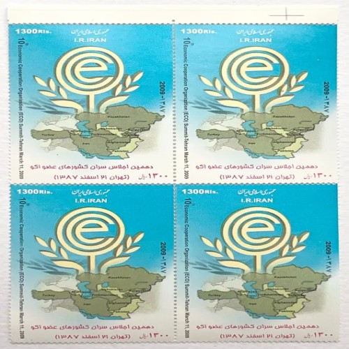 فروش بلوک تمبر دهمین اجلاس سران کشورهای اکو (1387)