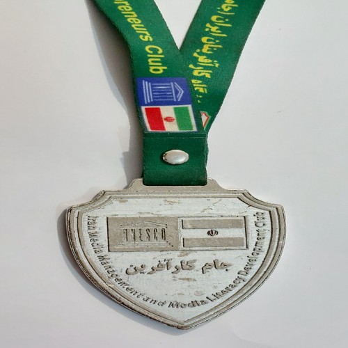 فروش مدال جام کارآفرینی با کیفیت عالی