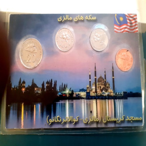 پک وکیوم سکه های مالزی مسجد کریستال با ارسال رایگان